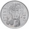 Купить Швейцария 5 франков 1981 "500-летие Штанского договора 1481 года"