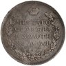 Купить 1 рубль 1814 С.П.Б. - П С [Биткин #108]