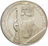 Купить Болгария 5 левов 1982 "100-летие со дня рождения Владимира Димитрова"