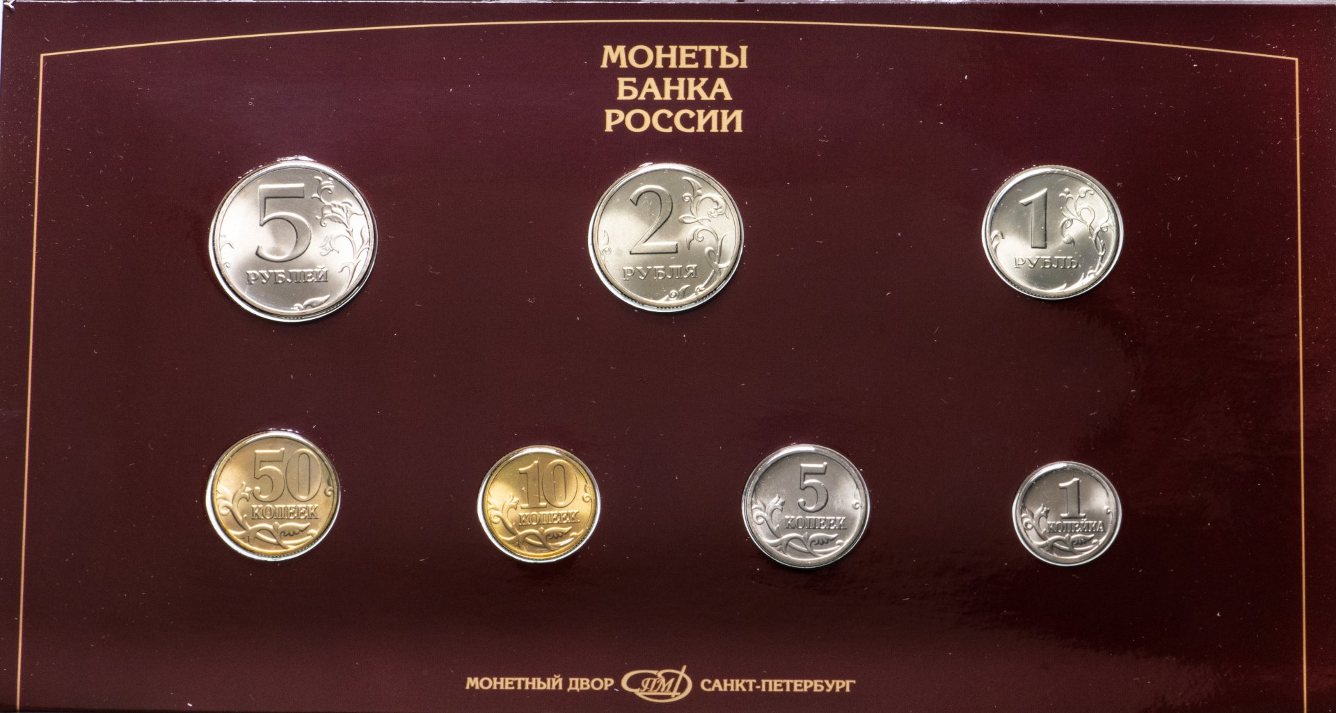 Оценка Монет В Москве Адреса Официальных Магазинов
