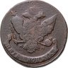 Купить 5 копеек 1788 ММ буквы "ММ" по сторонам орла