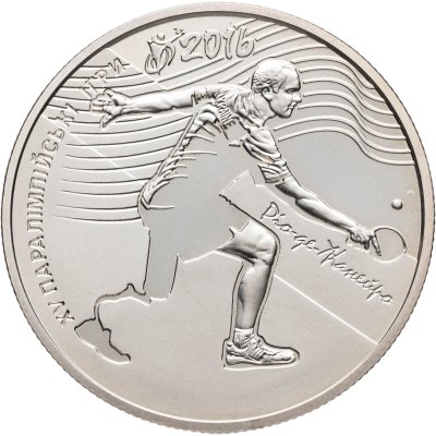 купить Украина 2 гривны 2017 "XV летние Паралимпийские игры, Рио-де-Жанейро 2016"