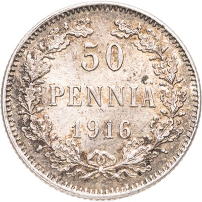 купить 50 пенни (pennia) 1916 S Российская Финляндия