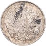 Купить 50 пенни (pennia) 1916 S Российская Финляндия