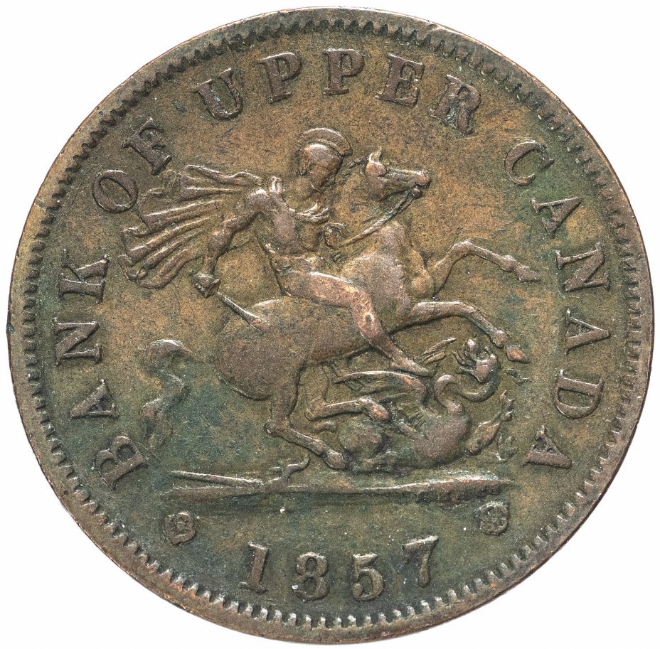 купить Канада, провинция Верхняя Канада, банковский жетон 1 пенни (penny) 1857