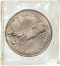 Купить Гамбия 8 шиллингов (shillings) 1970, в запайке
