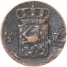 Купить Нидерланды 1/2 цента (cent) 1863