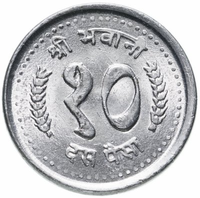 купить Непал 10 пайс (paise) 1987