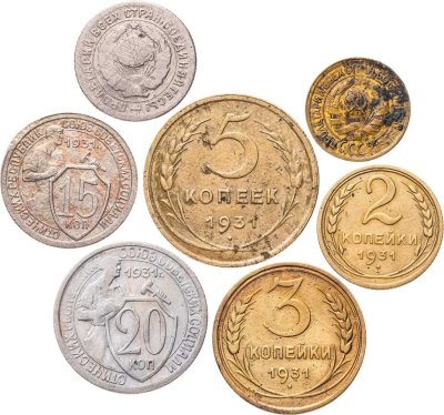 купить Полный годовой набор монет 1931 года 1, 2, 3, 5, 10, 15, 20 копеек (7 монет)