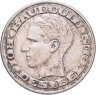 Купить Бельгия 50 франков (francs) 1958 "Международная выставка Экспо 1958 в Брюсселе" /DER BELGEN/