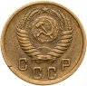 Купить 2 копейки 1956