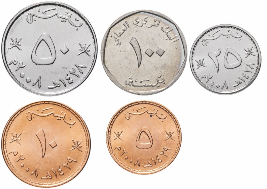 купить Оман набор монет 1984-2008 (5 штук)