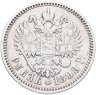 Купить 1 рубль 1898 АГ