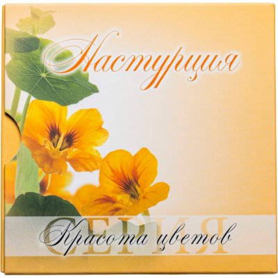 купить Беларусь 10 рублей 2013 Proof "Красота цветов - Настурция" в буклете с сертификатом