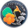 Купить Беларусь 10 рублей 2013 Proof "Красота цветов - Настурция" в буклете с сертификатом