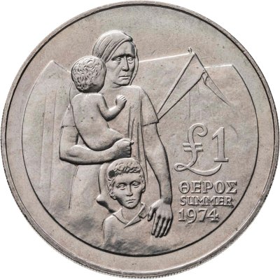 купить Кипр 1 фунт (pound) 1976 "Памяти беженцев"