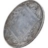 Купить 1 рубль 1799 СМ-МБ