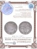 Купить 1 рубль 1799 СМ-МБ