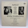 Купить Грампластинка "Helena Vondráčková ‎– Paprsky", LP, EX (exellent),  Supraphon, композитный материал, картон, Чехословакия, 1978 г.