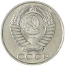 Купить 50 копеек 1991 М