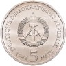Купить Германия (ГДР) 5 марок 1984 Старая Ратуша в Лейпциге