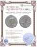 Купить Римская империя, провинция Верхняя Мезия, Волузиан, 251-253 годы, «сестерций».
