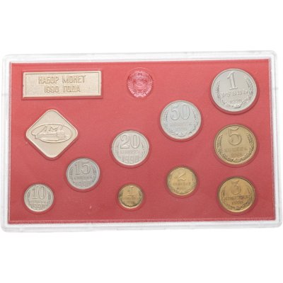 купить Годовой набор Госбанка СССР 1990 ЛМД (9 монет + жетон в жесткой упаковке)