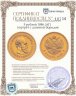 Купить 5 рублей 1886 (АГ) портрет с длинной бородой