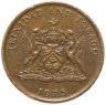 Купить Тринидад и Тобаго 1 цент (cent) 1975