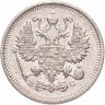 Купить 10 копеек 1913 СПБ-ВС