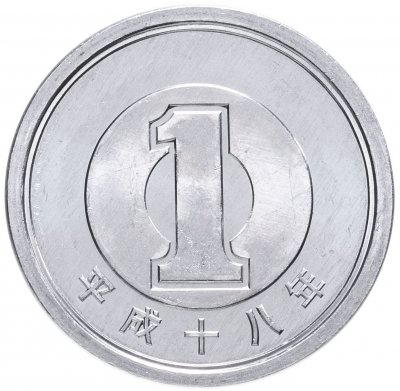 купить Япония 1 йена (yen) 2006