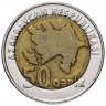 Купить Азербайджан 50 гяпиков 2006