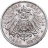 Купить Германская Империя 3 марки (mark) 1914 "25 лет свадьбе Фридриха II и Марии Баденской Анхальт-Дессау"
