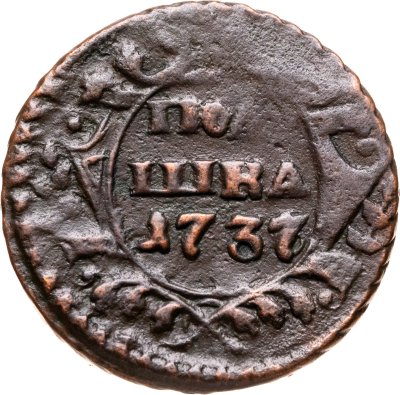 купить полушка 1737