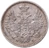 Купить 5 копеек 1853 СПБ-HI