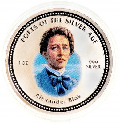 Купить Острова Кука 2 доллара 2006 "Александр Блок"