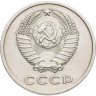 Купить 20 копеек 1968
