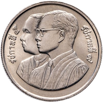 купить Таиланд 2 бата (baht) 1992 "100 лет Министерству Юстиции"