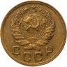 Купить 1 копейка 1936