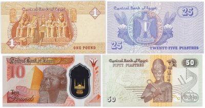 купить Египет набор из 4 банкнот 1, 10 фунтов, 25, 50 пиастр 2005-2017
