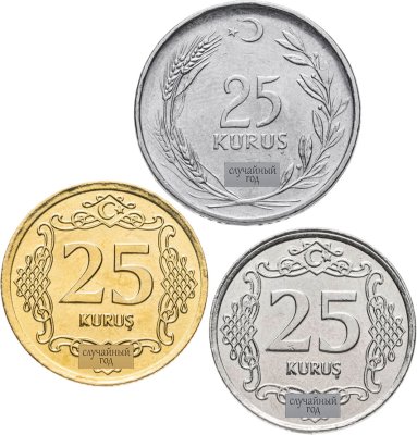 купить Турция набор из 3 монет 25 курушей (kurus) 1967- 2024 СЛУЧАЙНЫЙ ГОД