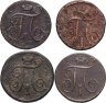 Купить Набор из 4 монет 1 копейка 1797-1801