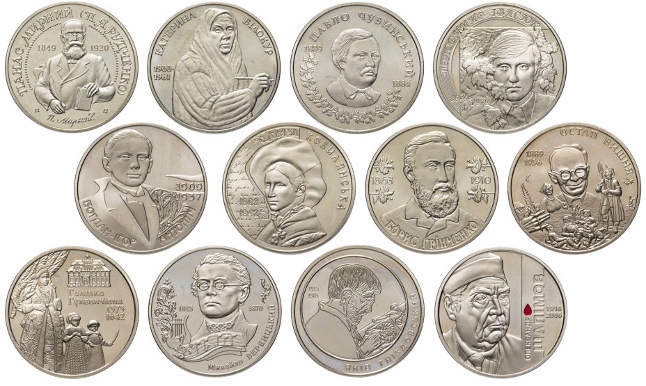 купить Украина набор из 12 монет 2 гривны 1999-2015