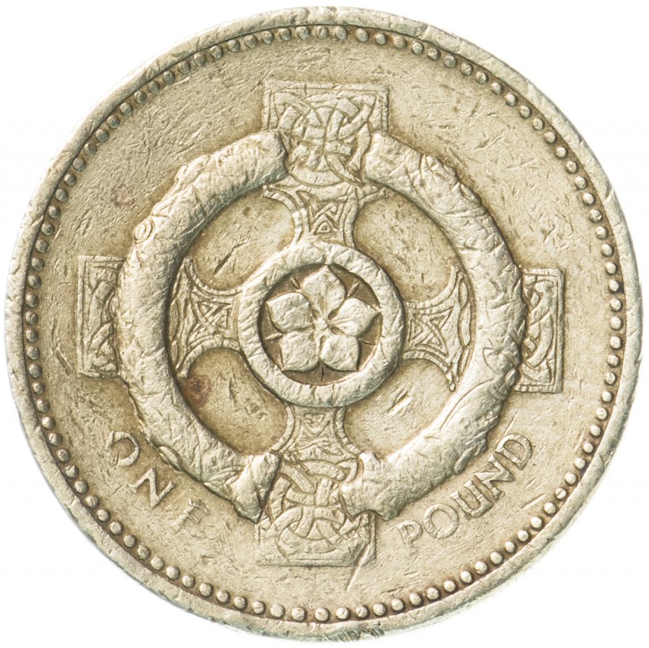купить Великобритания 1 фунт (pound) 1996 Кельтский крест (Королева средних лет)