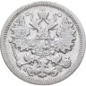 Купить 15 копеек 1903 СПБ-АР