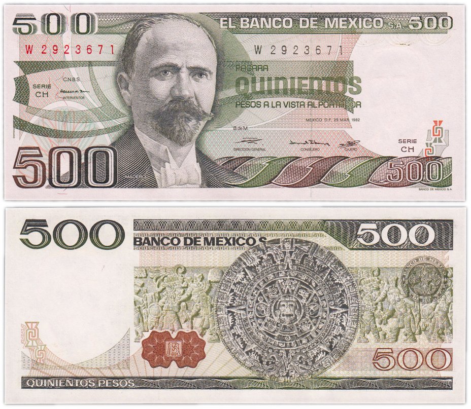 купить Мексика 500 песо 1982 год Pick 75b