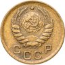 Купить 1 копейка 1940
