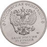 Купить 25 рублей 2021 ММД "Творчество Юрия Никулина"