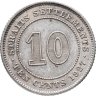 Купить Стрейтс Сетлментс 10 центов (cents) 1927