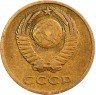 Купить 3 копейки 1962